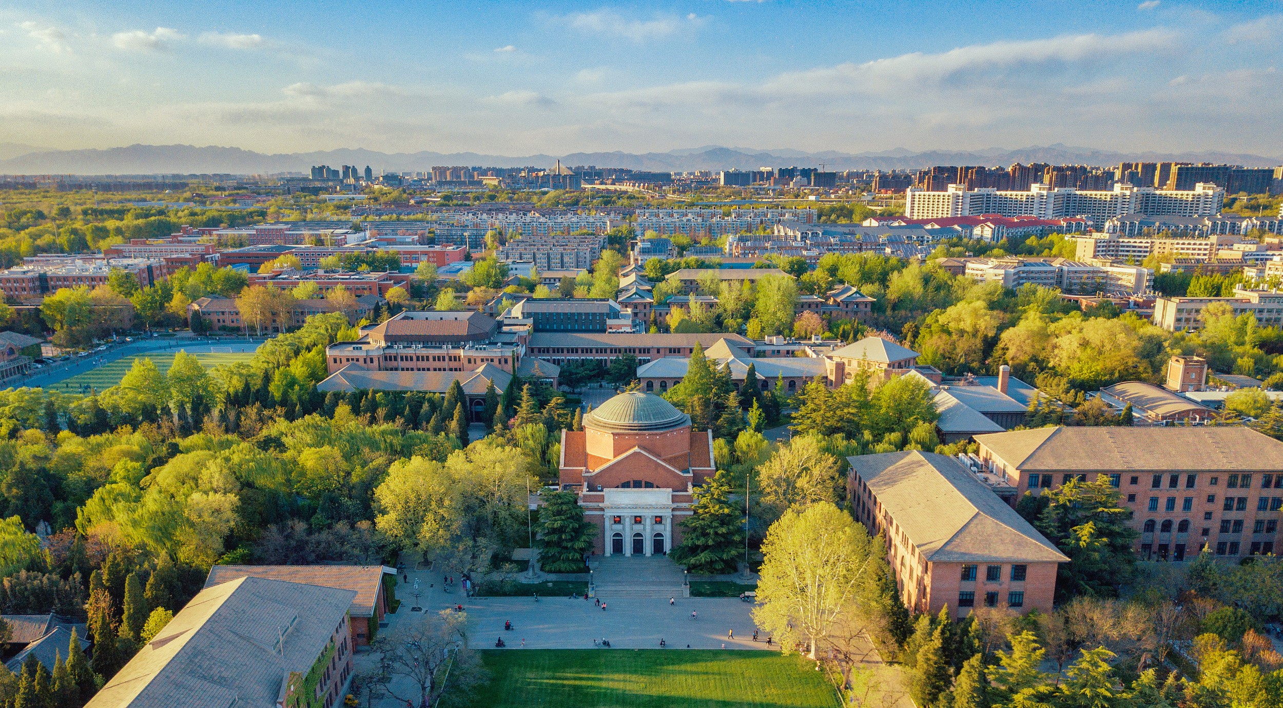 Tsinghua University